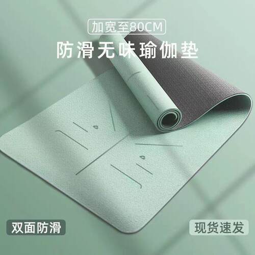 Yoga Mat Exercise Thick Non-slip Gym Fitness Durable Pilates