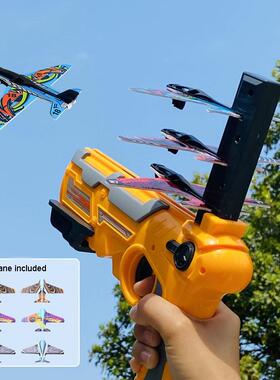 Launcher Toys for Kids Bubble Catapult With 6 Small Plane To