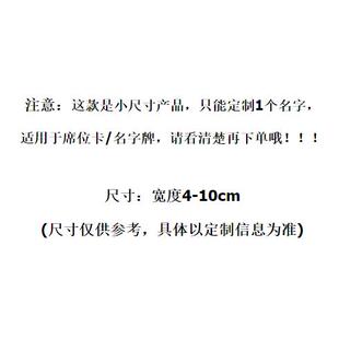Mirror Cake Charm定制名字生日婚礼蛋糕装饰席位卡宾客姓名牌