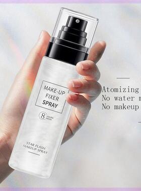 Makeup Setting Spray Long Lasting Moisturizing Foundation