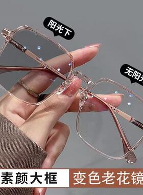 Fashion rend Photochromic Minus Glasses Finished Optical Pre