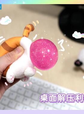 Jelly Squishy ball Squeez Bubble Drops Plush Toy毛绒下蛋盲盒