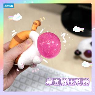 Jelly Squishy ball Squeez Bubble Drops Plush Toy毛绒下蛋盲盒