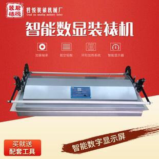 裱画机智能数显装裱机160×80cm 书画装裱机器十字绣剪纸机装裱机