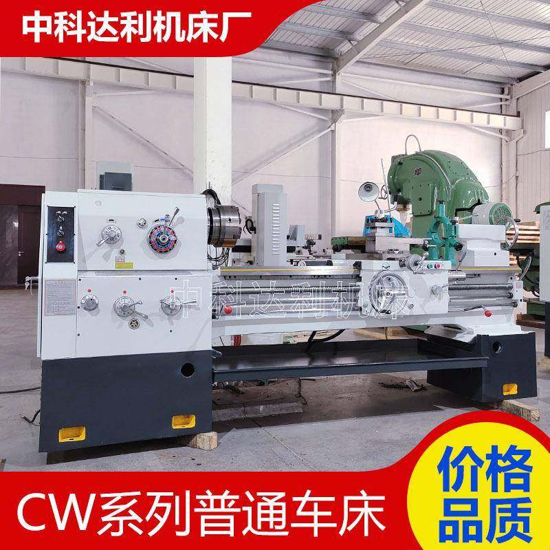 现货供应卧式车床C6150*1500普通车床82孔径性能稳定C6150车床,五金/工具,车床,淘宝优惠券,粉丝福利购,淘宝优惠卷