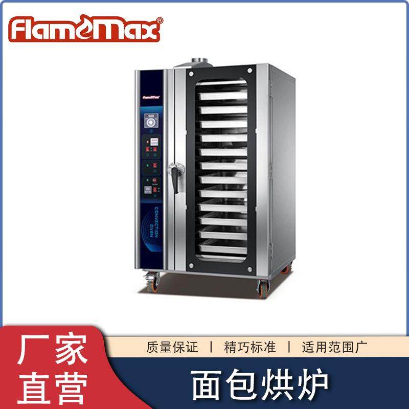 商用烤箱大型热风循环烤炉酥饼面包食品燃气月饼烘焙炉12层电烤箱,清洗/食品/商业设备,肉制品加工设备,淘宝优惠券,粉丝福利购,淘宝优惠卷