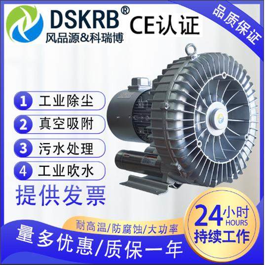 高压旋涡风机吹吸两用鼓风机工业用吸尘机耐腐蚀上料机真空泵,五金/工具,风机/鼓风机/通风机,淘宝优惠券,粉丝福利购,淘宝优惠卷