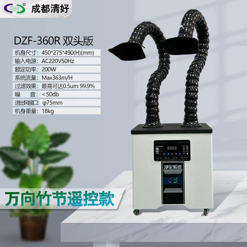 全国地区焊锡烟雾净化器 焊锡烙铁激光打标 艾灸除烟除味清好厂家,清洗/食品/商业设备,油烟净化器,淘宝优惠券,粉丝福利购,淘宝优惠卷