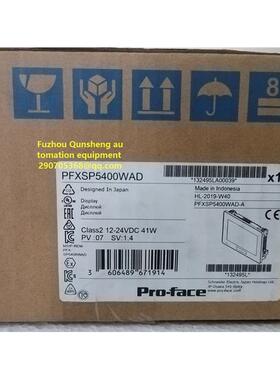 PFXSP5400WAD PFXSP5500TPD 下单议价