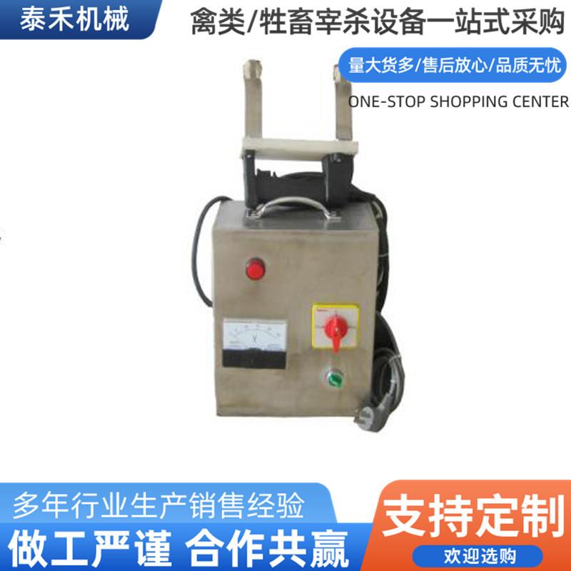 小型手持式猪牛羊电晕箱屠宰场设备手麻电器可控型宰羊麻电机