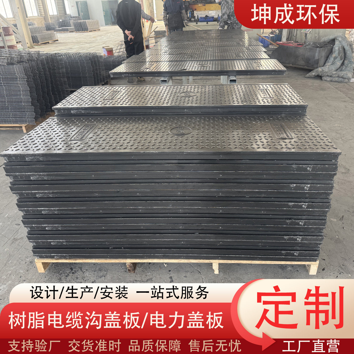 复合电缆沟盖板玻璃钢电力盖板高分子树脂电缆沟盖板模具定制加工