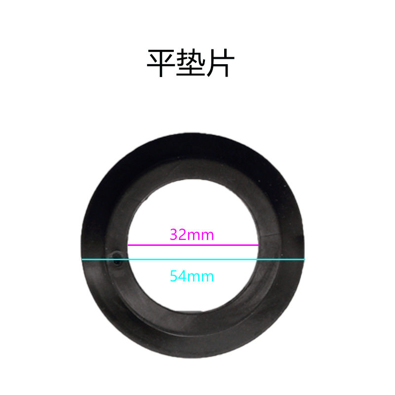 水槽下水堵头垫滤水篮子垫片欧式提篮密封垫片水槽封水伞密封件