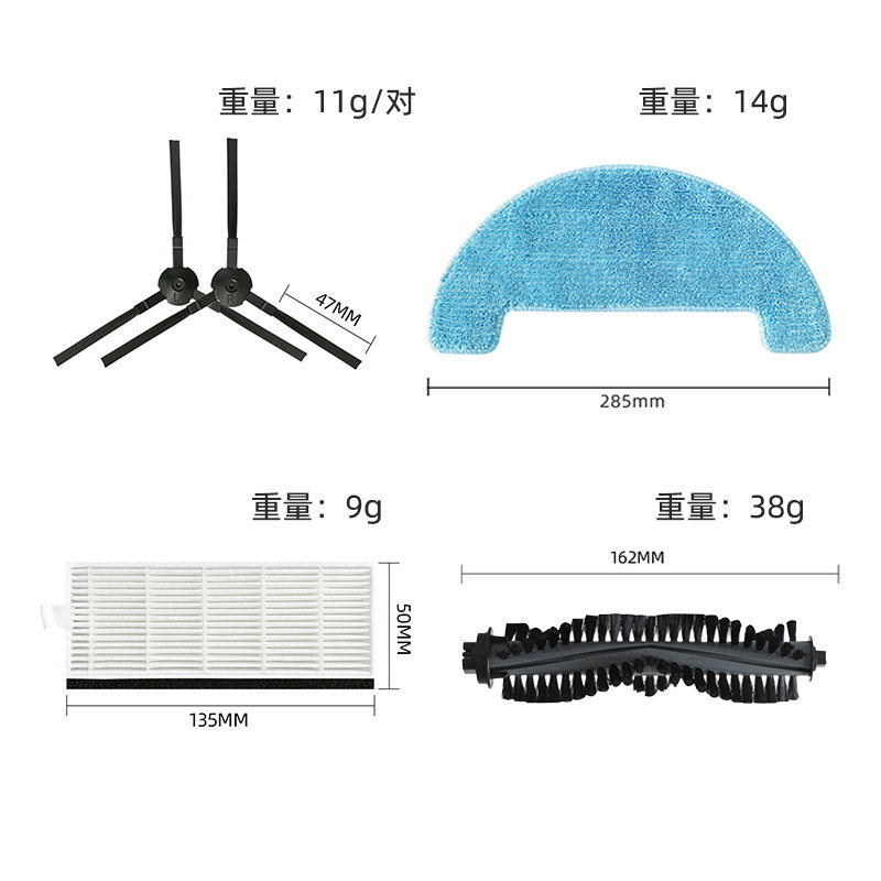 适用ilife扫地机器人配件A4/A4S主刷边刷滤网HEPA拖布侧刷