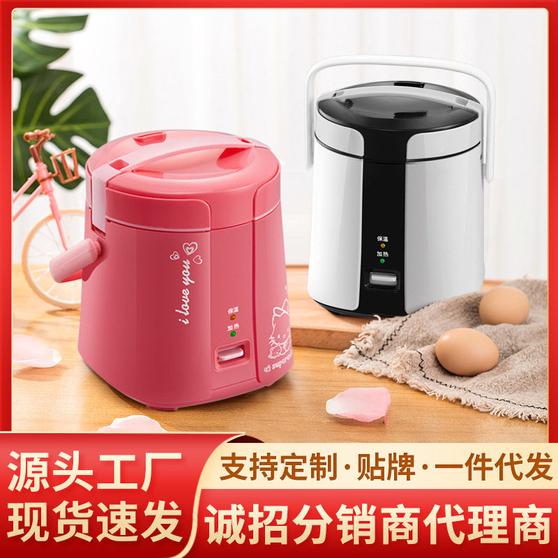 韩式智能迷你电饭煲家用学生小型多功能饭锅迷你1.2L