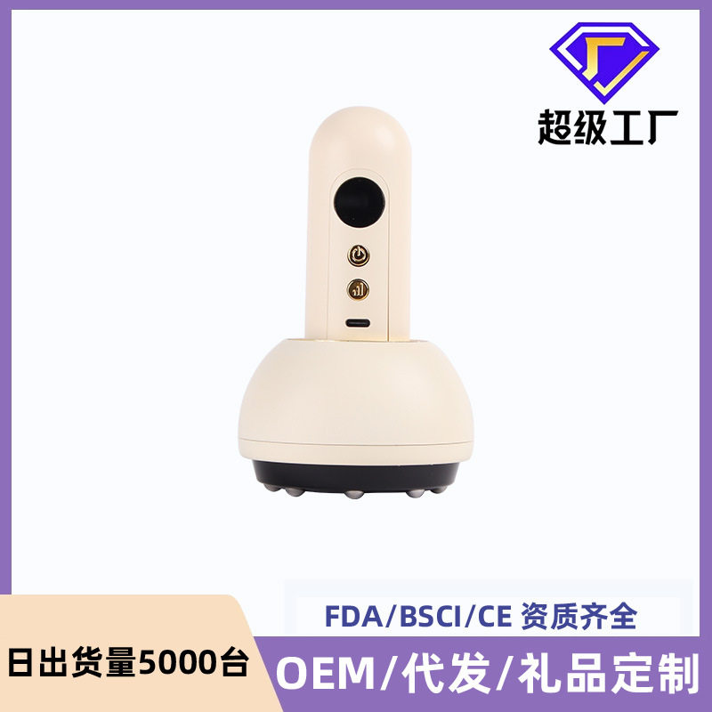 电动刮痧仪便携式智能家用按摩器全身加热走罐真空负压吸痧拔罐器