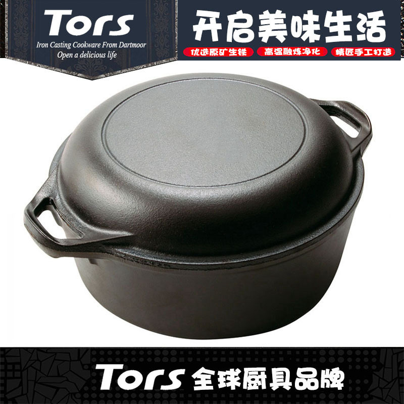 托尔斯美国订单煎炖两用锅平底煎肉锅盖电磁炉用煲汤炖肉烤红薯锅