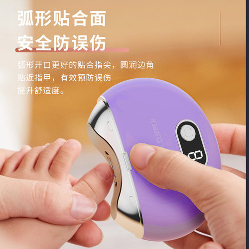 跨境电动指甲刀高品质超静音带灯成人美甲可充电磨甲器自动指甲剪