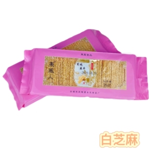 芮城麻片白芝麻糖果酥薄脆片东风人运城山西特产手工黑芝麻芝麻片