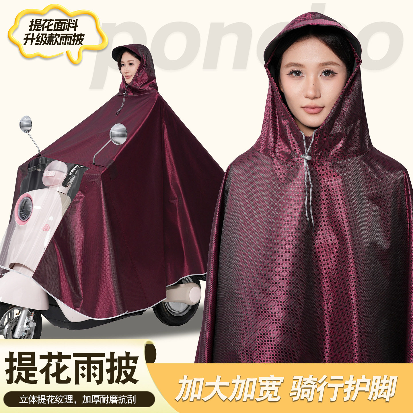 正招官网雨衣单人双人全身电动车雨衣女成人防暴雨加厚加大骑行用
