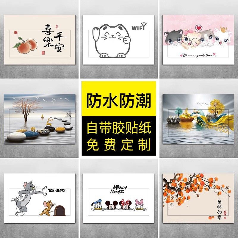 网红配电箱贴纸电闸箱装饰画自粘墙贴遮丑箱盖装饰画弱电箱美化贴,家居饰品,软装墙贴,淘宝优惠券,粉丝福利购,淘宝优惠卷