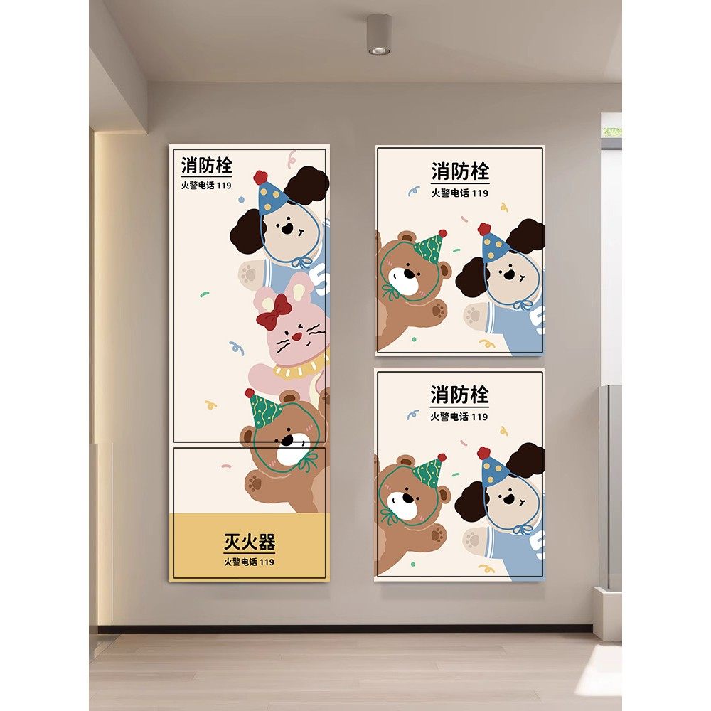 可爱卡通多巴胺遮挡消防栓