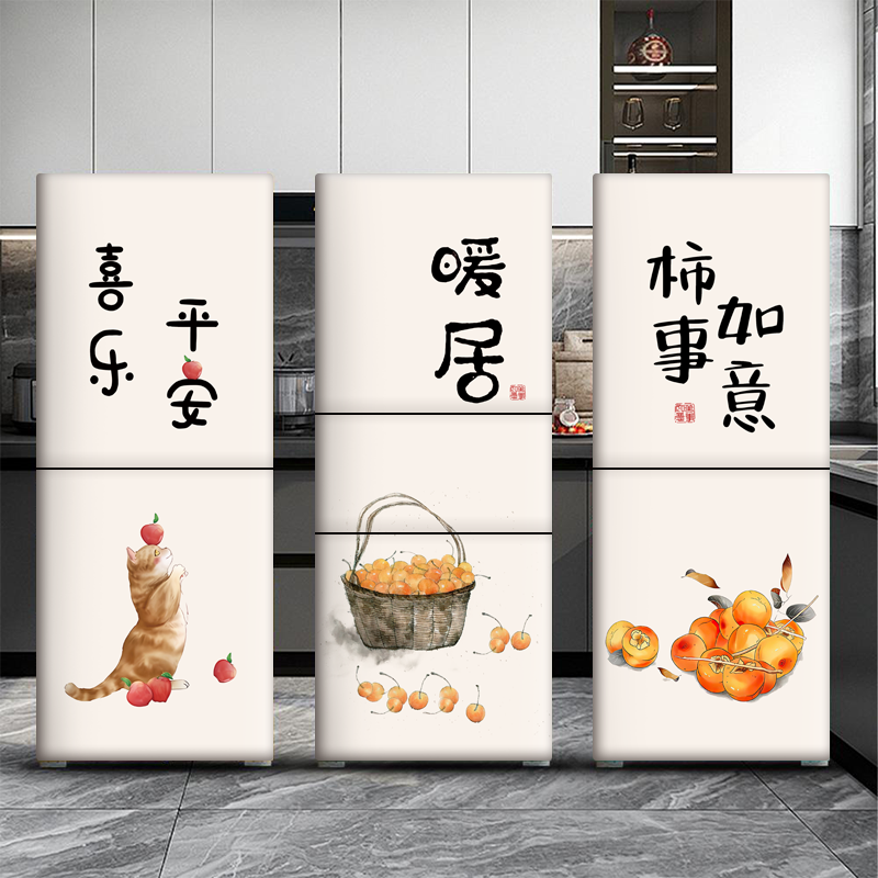 冰箱侧面外观贴纸外壳装饰画双开门玻璃中古风美化遮丑改色贴画