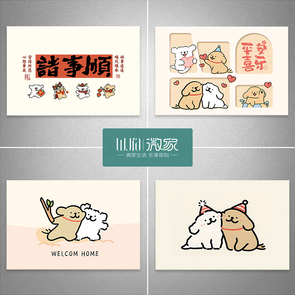 新款电表箱装饰画线条小狗遮丑贴纸电箱遮挡装饰ins装饰贴画自粘,家居饰品,软装墙贴,淘宝优惠券,粉丝福利购,淘宝优惠卷