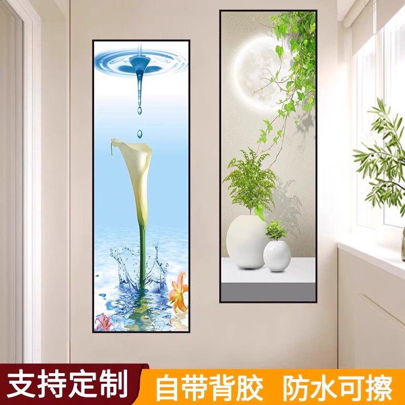 玄关贴画自粘装饰遮丑墙贴壁画背景墙客厅走廊过道贴纸挂画3d立体图片