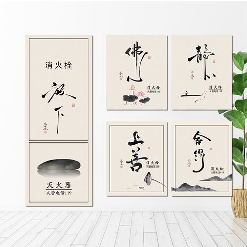消防栓自粘装饰画遮丑