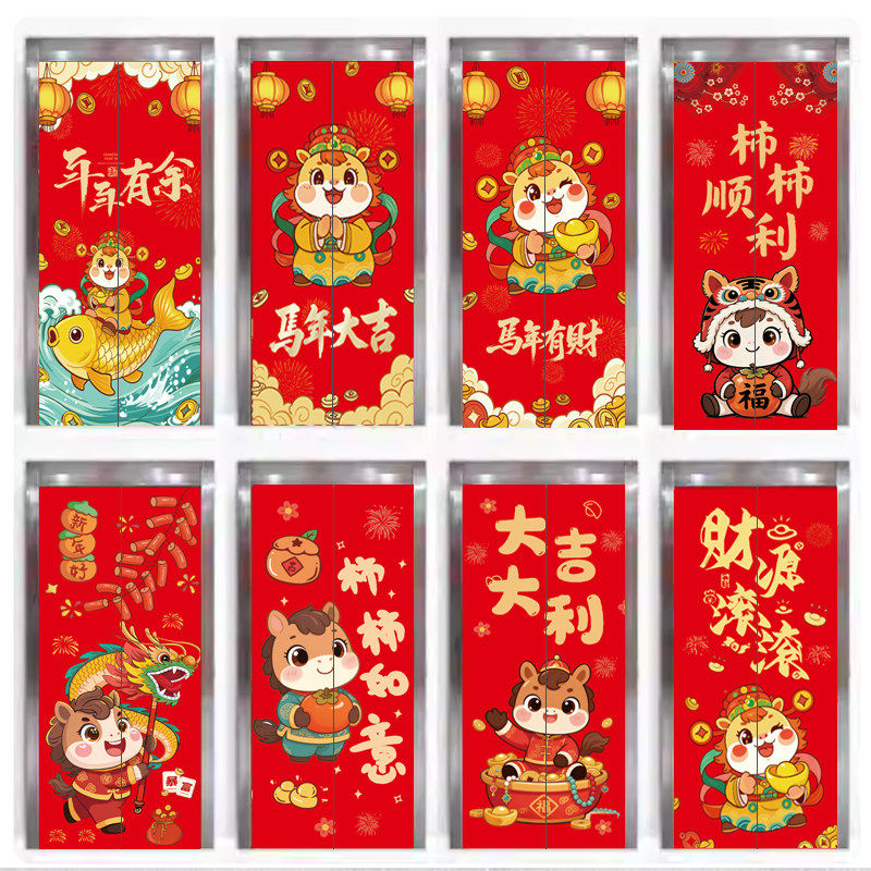 马年电梯门新年装饰贴纸网红水井电井商超入户消防门遮盖自贴贴画,家居饰品,软装墙贴,淘宝优惠券,粉丝福利购,淘宝优惠卷