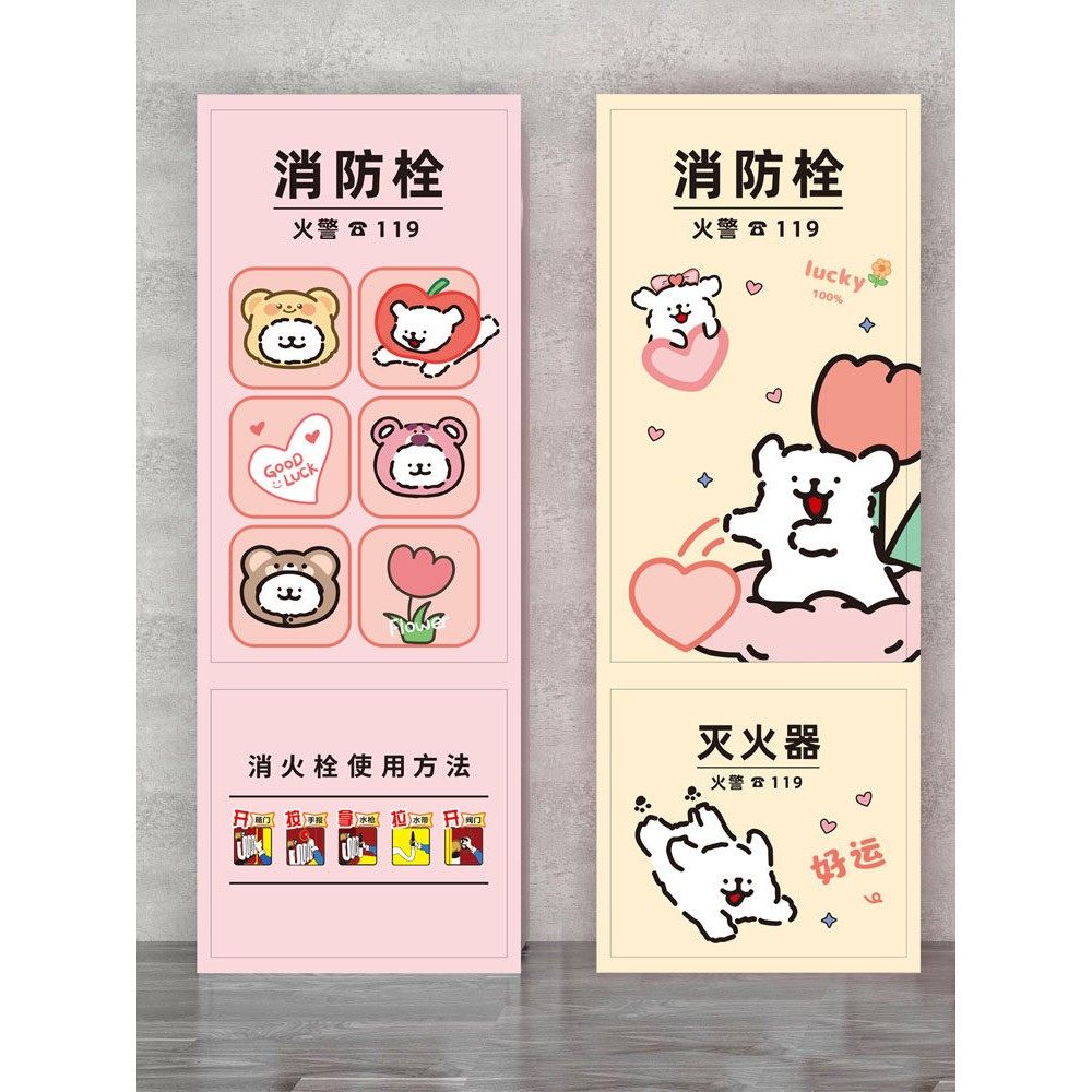 消防栓新款创意门箱遮挡贴消火栓标识贴纸可爱小狗配电箱美化贴纸