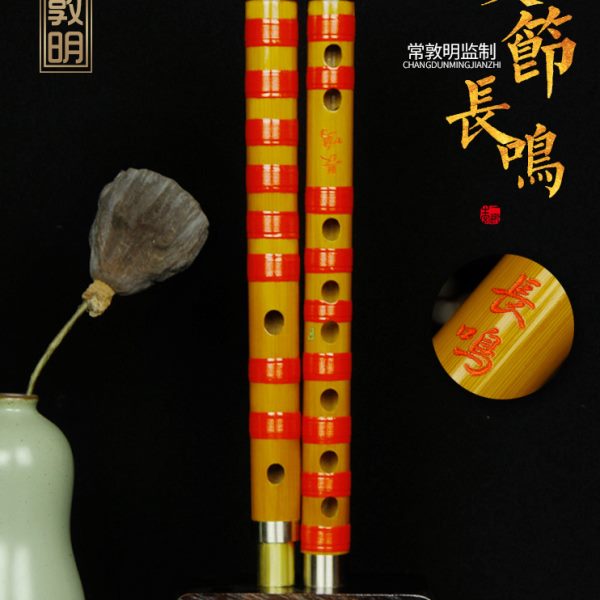 长鸣常规刻字竹笛子fg调儿童学生入门初学高级精制专业演奏级