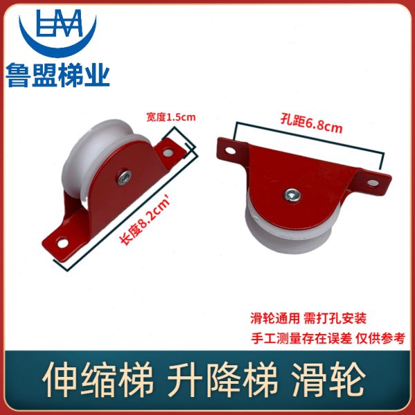 中名梯业 加厚铝合金伸缩梯子升降梯滑轮梯子配件大全