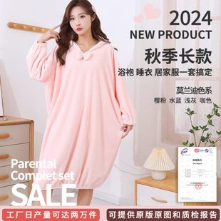 吸水洗澡家用秋冬连帽浴袍珊瑚绒浴裙睡袍睡衣柔软可穿浴巾女速干
