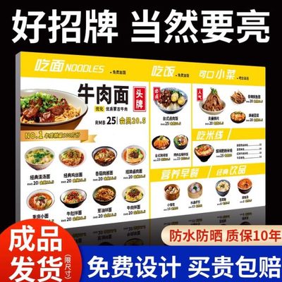超薄发光招牌定制户外防水展示牌卡布灯箱门头摆摊室内广告牌软膜