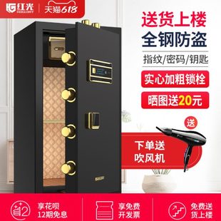 嵌 70全小型办公室保床头0管保险柜家用钢年 楼密码 新款 8货保险箱