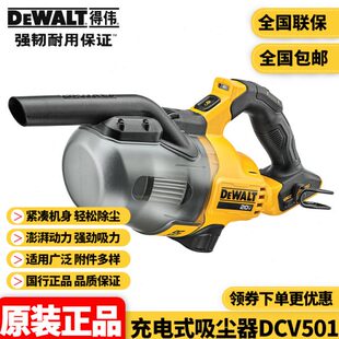 T得伟ALDCVDE充电式 车载N1LWV5大功率20 0正品 工业家用吸尘器新款