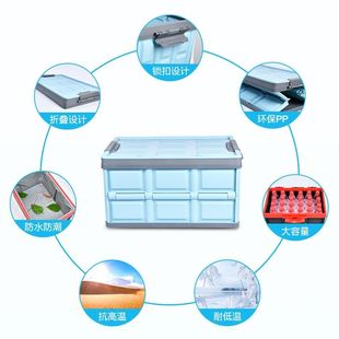 车载收纳箱 后备箱储物箱 汽车用品车内尾箱折叠收纳盒置物整理箱