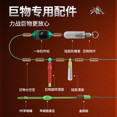 川泽蛮牛黑坑大物线组鲢鳙主线钓鱼成品线组加强巨物配件PE鱼线