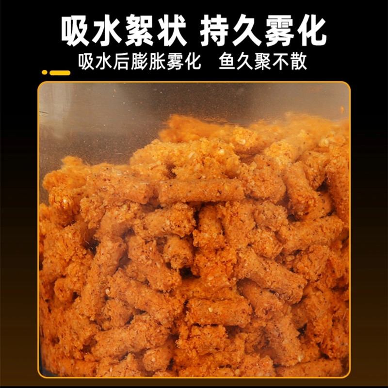 老G鸡肝1号颗粒黑坑野钓大罗非鱼福寿鱼饵料肝腥味打底窝料配方