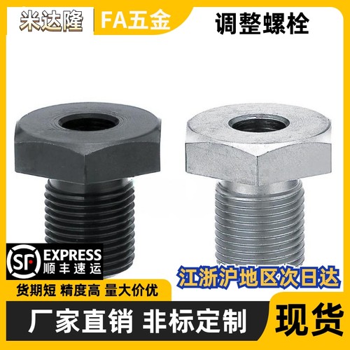 空心螺栓空心螺丝不锈钢