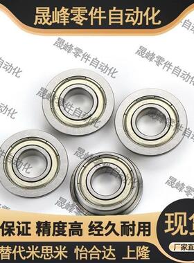 米思米轴承 SUB6000ZZ SUB6001ZZ SUB6002ZZ SUB6003ZZ SUB6004ZZ