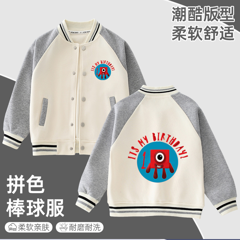 数字积木衣服男童秋季棒球服学院风长袖外套儿童春秋款休闲上衣潮