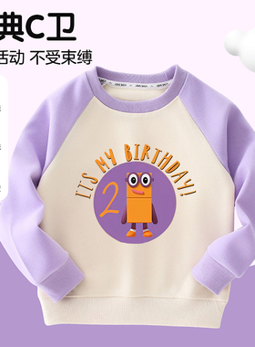 Number Blocks数字积木2儿童圆领套头卫衣儿童秋冬长袖内搭上衣潮