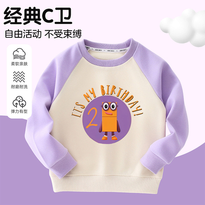 Number Blocks数字积木2儿童圆领套头卫衣儿童秋冬长袖内搭上衣潮