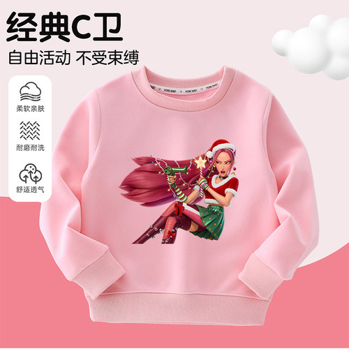 KPopDemonHunters猎魔女团Mira纯棉卫衣儿童新款长袖上衣秋冬打底