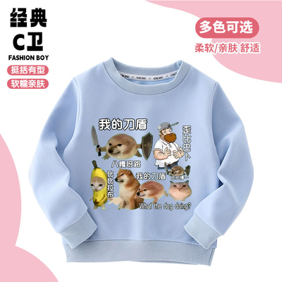 我的刀盾what the dog doing香蕉猫中大儿童印花宽松卫衣运动套装