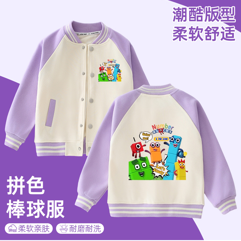 数字积木衣服男女童棒球服儿童春秋款潮牌上衣学生休闲运动外套