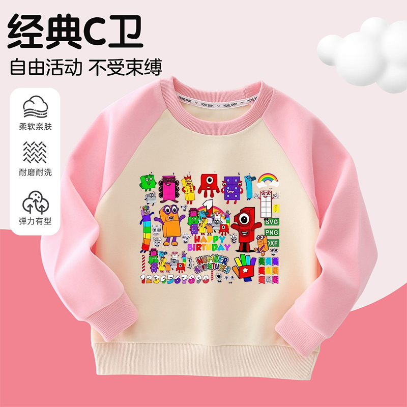 Number Blocks数字积木衣服女童卡通卫衣卫裤儿童打底纯棉上衣潮