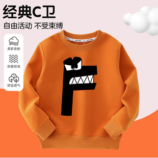 Alphabet Lore字母传说F儿童卫衣男童秋季纯棉长袖女童秋冬季打底